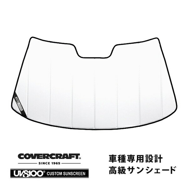【CoverCraft 正規品】 専用設計 サンシェード ホワイト 吸盤不要 折りたたみ式 97-04y シボレー C5 コルベットクーペ ハードトップ コンバーチブル カバークラフト ［真夏もへたらない3層構造で断熱効果抜群］