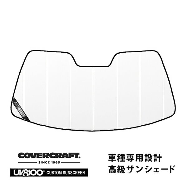 【CoverCraft 正規品】 専用設計 サンシェード ホワイト 吸盤不要 折りたたみ式 JAGUAR ジャガー XKR XK8 クーペ カブリオレ JE/J41系 カバークラフト ［真夏もへたらない3層構造で断熱効果抜群］