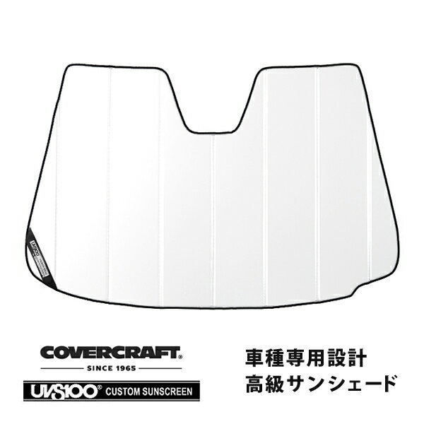 【CoverCraft 正規品】 専用設計 サンシェード ホワイト 吸盤不要 折りたたみ式 Lamborghini ランボルギーニ ウラカン クーペ スパイダー カバークラフト ［真夏もへたらない3層構造で断熱効果抜群］