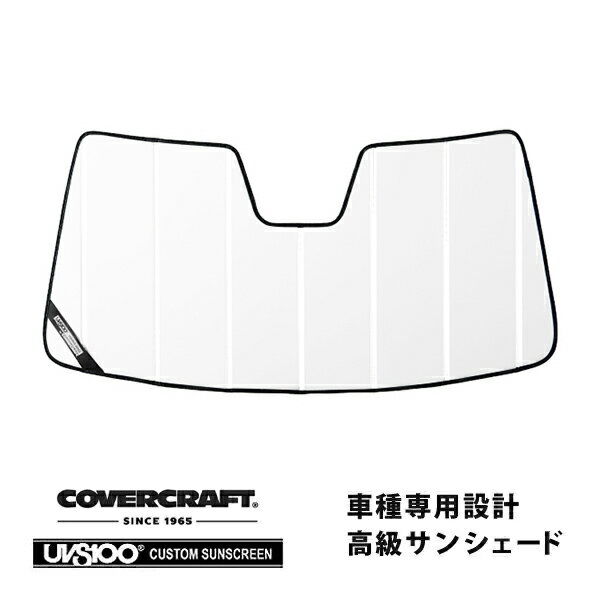 【CoverCraft 正規品】専用設計 サンシェード ホワイト 吸盤不要 折りたたみ式 ホンダ アコード CY系 カバークラフト［真夏もへたらない3層構造で断熱効果抜群］