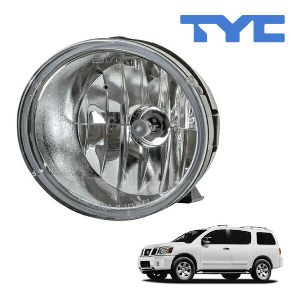 05-07y 日産 ARMADA アルマダ ハロゲンフォグランプ 純正タイプ 左側 LH 運転席側 バルブ付 TYC製