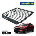【GOODYEAR 正規品】スチール ルーフラック MEGA PRO ルーフキャリア ルーフバスケット GOODYEARロゴ入 パウダーコート仕上げ マットブラ...