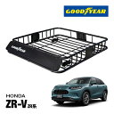 【GOODYEAR 正規品】スチール ルーフラック ROAD PRO ルーフキャリア ルーフバスケット GOODYEARロゴ入 パウダーコート仕上げ マットブラ...
