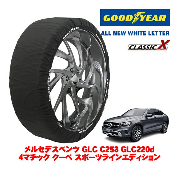ե˥ŷԾŹ㤨֡GOODYEAR ʡۥåɥ䡼 Ρå   CLASSIC X / XL 륻ǥ٥ GLC (C253 GLC220D 4ޥå  ݡĥ饤󥨥ǥ / 3DA-253315C 䥵235/55R19 19ѡפβǤʤ13,200ߤˤʤޤ