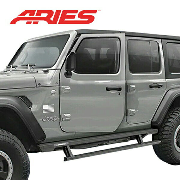 【ARIES 正規品】 リトラクタブル パワー ランニングボード 電動サイドステップ LEDライト付 JEEP ジープ JL ラングラー 4ドア 3025171-3025165 アリーズ