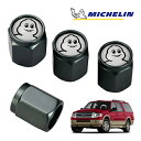 【MICHELIN 正規品】エアバルブキャップ 1台分 4個セット ガンメタ 取り付け簡単 カー用品 ミシュランマン ビバンダム ミシェラン エアーバルブ フォ...