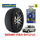 【GOODYEAR 正規品】グッドイヤー スノーソックス 布製 タイヤチェーン CLASSIC Sサイズ スズキ アルトラパンLC / HE33S タイヤサイズ： 155/65R14 14インチ用