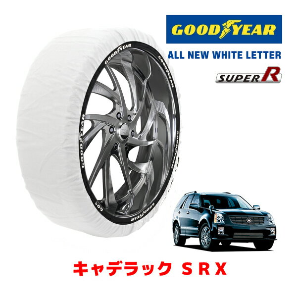 【GOODYEAR 正規品】グッドイヤー スノーソックス 布製 タイヤチェーン SUPER R / XXLサイズ キャデラック SRX/3.6スポーツ / ABA-T265S タイヤサイズ： 255/50R20 20インチ用