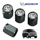 【MICHELIN 正規品】エアバルブキャップ 1台分 4個セット ガンメタ 取り付け簡単 カー用品 ミシュランマン ビバンダム ミシェラン エアーバルブ フォ...