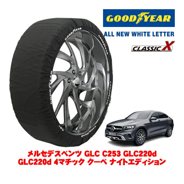 ե˥ŷԾŹ㤨֡GOODYEAR ʡۥåɥ䡼 Ρå   CLASSIC X / XL 륻ǥ٥ GLC (C253 GLC220D 4ޥå  ʥȥǥ / 3DA-253315C 䥵235/55R19 19ѡפβǤʤ13,200ߤˤʤޤ