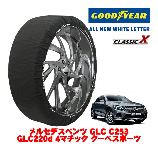 ե˥ŷԾŹ㤨֡ڥ֥åե饤ǡȥ꡼P10ܡۡGOODYEAR ʡۥåɥ䡼 Ρå   CLASSIC X / XL 륻ǥ٥ GLC (C253 GLC220D 4ޥå ڥݡ / LDA-253305C 䥵235/55R19 19ѡפβǤʤ13,200ߤˤʤޤ