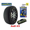 【GOODYEAR 正規品】グッドイヤー スノーソックス 布製 タイヤチェーン CLASSIC Lサイズ アウディ A5 / 3CA-F5DTPF タイヤサイズ： 245/40R18 18インチ用