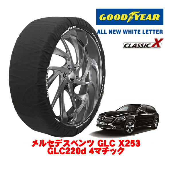 ե˥ŷԾŹ㤨֡ڥ֥åե饤ǡȥ꡼P10ܡۡGOODYEAR ʡۥåɥ䡼 Ρå   CLASSIC X / XL 륻ǥ٥ GLC (X253 GLC220D 4ޥå / LDA-253905C 䥵235/60R18 18ѡפβǤʤ13,200ߤˤʤޤ