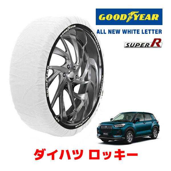 【ブラックフライデー★エントリーでP10倍！】【GOODYEAR 正規品】グッドイヤー スノーソックス 布製 タイヤチェーン SUPER R / Lサイズ ダイハツ ロッキー/ハイブリッド / A202S タイヤサイズ： 195/65R16 16インチ用(2)