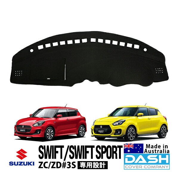 楽天市場】zc33s ダッシュボードマット ダッシュマット sunlandの通販