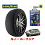 【GOODYEAR 正規品】グッドイヤー スノーソックス 布製 タイヤチェーン CLASSIC Mサイズ ルノー ルーテシア/イニシアル・パリ / ABA-RK4M タイヤサイズ： 195/50R16 16インチ用