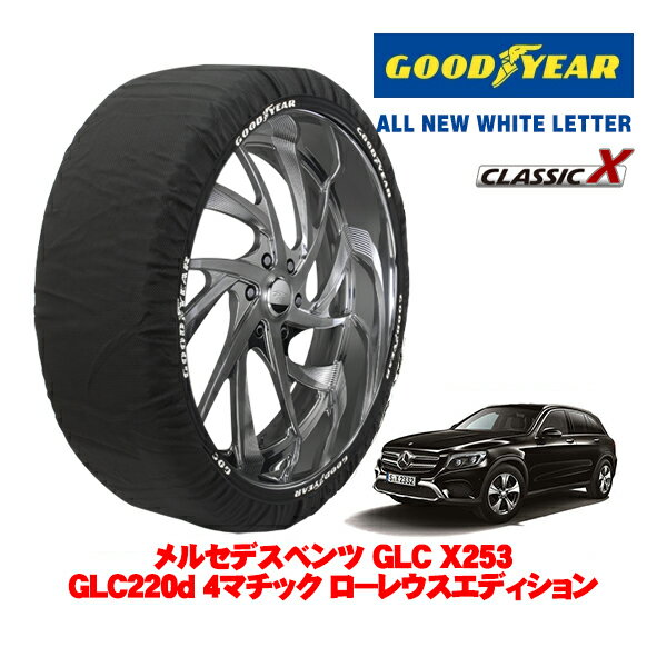ե˥ŷԾŹ㤨֡ڥ֥åե饤ǡȥ꡼P10ܡۡGOODYEAR ʡۥåɥ䡼 Ρå   CLASSIC X / XL 륻ǥ٥ GLC (X253 GLC220D 4ޥå 쥦ǥ / LDA-253905C 䥵235/55R19 19ѡפβǤʤ13,200ߤˤʤޤ