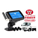 汎用 タイヤ 空気圧モニタリングシステム 温度/電圧 U901 (ブラックセンサー/6輪トラック対応) ワイヤレス 空気圧モニター/TPMSモニター