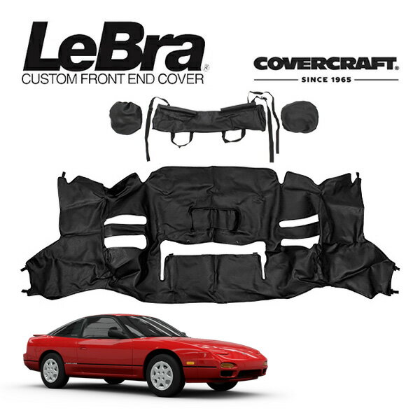 【5/25限定★エントリー必須！2人に1人ポイントバック！】【CoverCraft/LeBra 正規品】専用設計 ノーズブラ フルタイプ フルブラ フロントエンドマスク フードカバー フロントカバー フロントマスク 虫除け 飛び石 対策 日産 180SX S13系 | 240SX カバークラフト