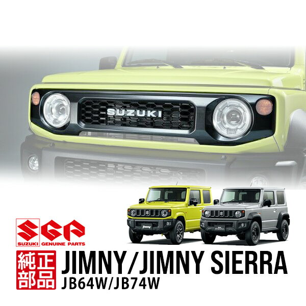 楽天市場】スズキ ZSC（パーツ｜車用品）：車用品・バイク用品の通販
