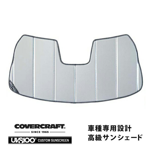 【CoverCraft 正規品】 専用設計 サンシェード シルバー 吸盤不要 折りたたみ式 トヨタ スープラ DB82/DB42 カバークラフト ［真夏もへたらない3層構造で断熱効果抜群］