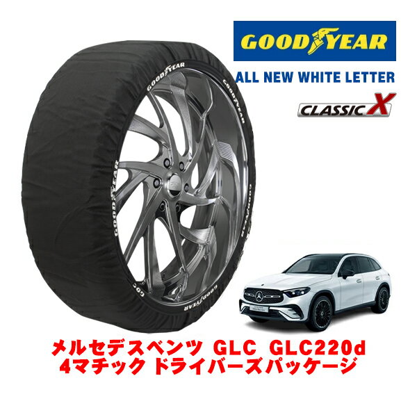 ե˥ŷԾŹ㤨֡ڥ֥åե饤ǡȥ꡼P10ܡۡGOODYEAR ʡۥåɥ䡼 Ρå   CLASSIC X / XL 륻ǥ٥ GLC GLC220D 4ޥå ɥ饤Сѥå / 3CA-254605 䥵255/45R20 20ѡפβǤʤ13,200ߤˤʤޤ