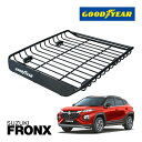 【GOODYEAR 正規品】スチール ルーフラック MEGA PRO ルーフキャリア ルーフバスケット GOODYEARロゴ入 パウダーコート仕上げ マットブラ...