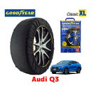 【GOODYEAR 正規品】グッドイヤー スノーソックス 布製 タイヤチェーン CLASSIC XLサイズ AUDI アウディ Q3 / 3DA-F3DFGF タイヤサイズ： 235/55R18 18インチ用