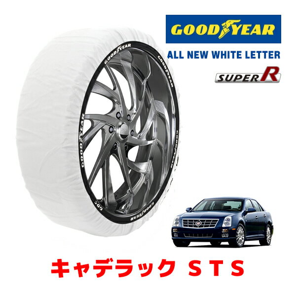 【GOODYEAR 正規品】グッドイヤー スノーソックス 布製 タイヤチェーン SUPER R / XLサイズ キャデラック STS/ベースグレード / ABA-X295S タイヤサイズ： 235/50R18 18インチ用