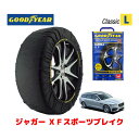 【GOODYEAR 正規品】グッドイヤー スノーソックス 布製 タイヤチェーン CLASSIC Lサイズ ジャガー XFスポーツブレイク/チェッカーフラッグ / DBA-JBS2XC タイヤサイズ： 245/40R19 19インチ用