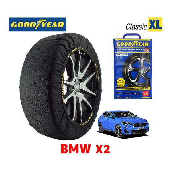 【GOODYEAR 正規品】グッドイヤー スノーソックス 布製 タイヤチェーン CLASSIC XLサイズ BMW X2 / 3DA-YL20 タイヤサイズ： 225/45R19 19インチ用