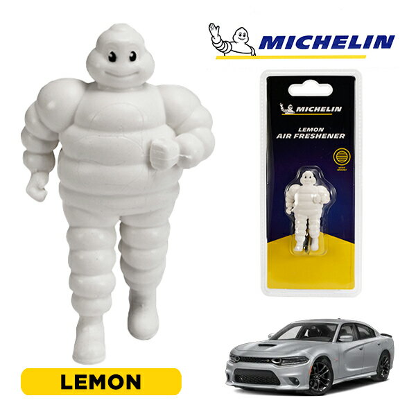 【MICHELIN 正規品】芳香剤 エアフレッシュナー フレグランス レモン 取り付け簡単 カー用品 ミシュランマン ビバンダム マスコット ミシュラン ダッジ チャージャー