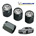 【MICHELIN 正規品】エアバルブキャップ 1台分 4個セット ガンメタ 取り付け簡単 カー用品 ミシュランマン ビバンダム ミシェラン エアーバルブ ダッ...