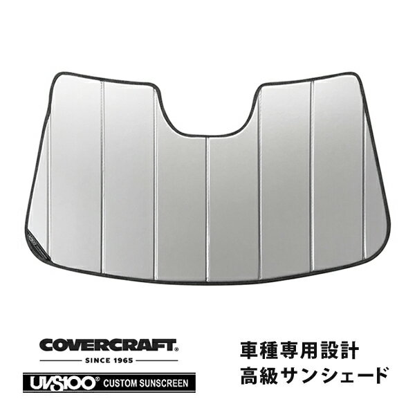 【CoverCraft 正規品】 専用設計 サンシェード シルバー 吸盤不要 折りたたみ式 VOLVO ボルボ S90 セダン/V90クロスカントリー PB420/PD420系 カバークラフト ［真夏もへたらない3層構造で断熱効果抜群］