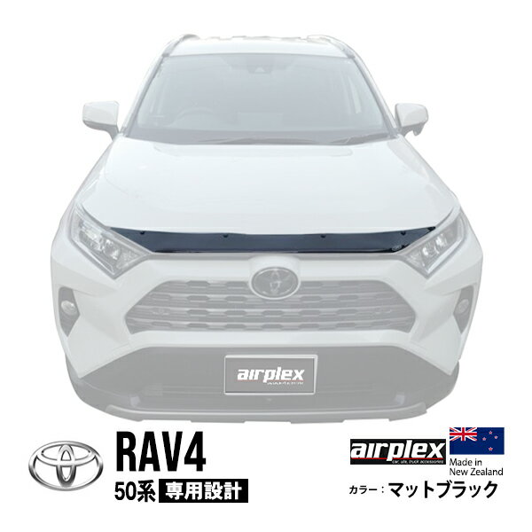  トヨタ RAV4 50系 MXAA52 MXAA54 AXAH52 AXAH54 バグガード ボンネットプロテクター プロテクターボンネットガード フードディフレクター ディフレクターフードプロテクター プロテクターフロントガード マットブラック 虫除け 飛び石
