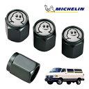 【MICHELIN 正規品】エアバルブキャップ 1台分 4個セット ガンメタ 取り付け簡単 カー用品 ミシュランマン ビバンダム ミシェラン エアーバルブ ダッ...