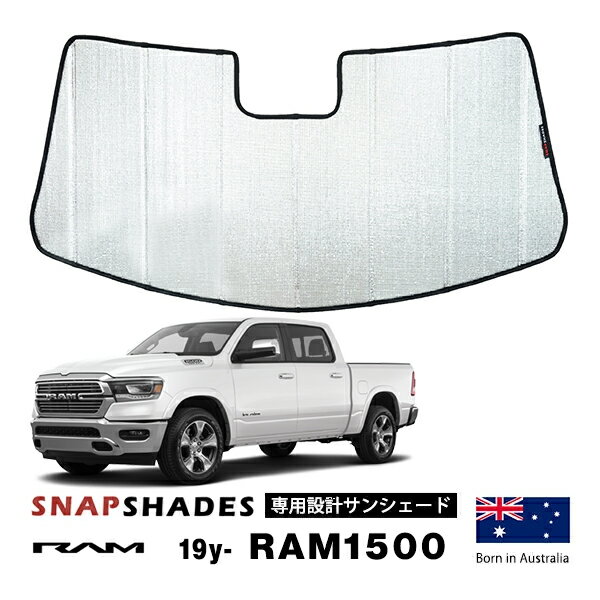 【楽天スーパーセール★エントリーでP10倍！】【SNAPSHADES 正規品】19y- ダッジ ラム 1500 クルーキャブ 専用設計 フロント サンシェード シルバー 3層構造 吸盤不要 折りたたみ式 ケース付 スナップシェード