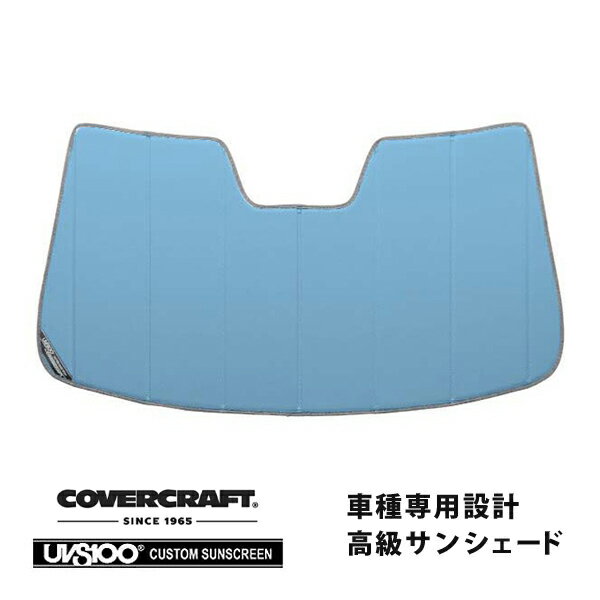 【CoverCraft 正規品】 専用設計 サンシェード ブルーメタリック 吸盤不要 折りたたみ式 日産 フーガ Y50/PNY50/PY50/GY50 カバークラフト ［真夏もへたらない3層構造で断熱効果抜群］