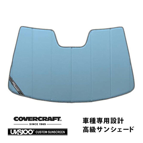 【CoverCraft 正規品】 専用設計 サンシェード ブルーメタリック 吸盤不要 折りたたみ式 VOLVO ボルボ C70 カブリオレ MB5244 カバークラフト ［真夏もへたらない3層構造で断熱効果抜群］