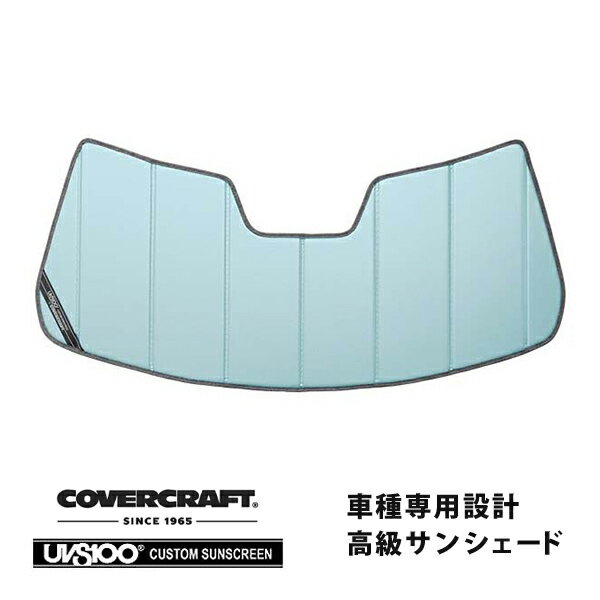 【CoverCraft 正規品】 専用設計 サンシェード ブルーメタリック 吸盤不要 折りたたみ式 09-13y Jeep ジープ MK74 MK7420 パトリオット カバークラフト ［真夏もへたらない3層構造で断熱効果抜群］