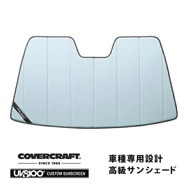 【CoverCraft 正規品】 専用設計 サンシェード ブルーメタリック 吸盤不要 折りたたみ式 日産 シーマ F50 カバークラフト ［真夏もへたらない3層構造で断熱効果抜群］