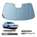【専用設計】CoverCraft...
