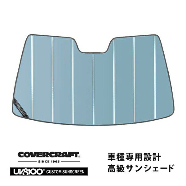 【CoverCraft 正規品】 専用設計 サンシェード ブルーメタリック 吸盤不要 折りたたみ式 ホンダ ラグレイト RL1 オデッセイRA系 カバークラフト ［真夏もへたらない3層構造で断熱効果抜群］