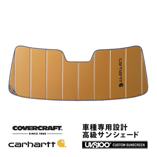 【CoverCraft 正規品】 専用設計 サンシェード ブロンズ 吸盤不要 折りたたみ式 70-95y シボレー シェビーバン GMC バンデューラ Carhartt カーハートコラボ仕様 カバークラフト ［真夏もへたらない3層構造で断熱効果抜群］