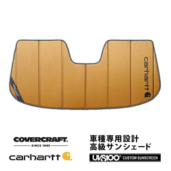 【CoverCraft 正規品】 専用設計 サンシェード ブロンズ 吸盤不要 折りたたみ式 BMW Z4 ロードスター E89 Carhartt カーハートコラボ仕様 カバークラフト ［真夏もへたらない3層構造で断熱効果抜群］