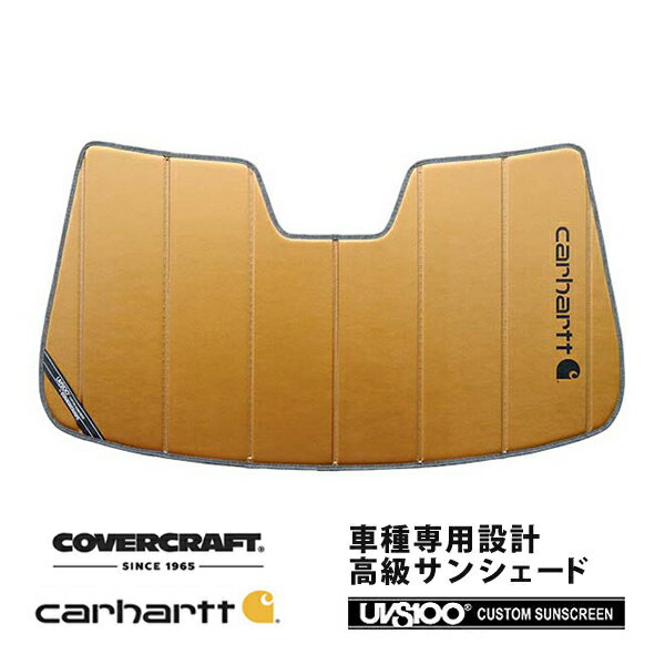 【CoverCraft 正規品】 専用設計 サンシェード ブロンズ 吸盤不要 折りたたみ式 日産 フーガ Y50/PNY50/PY50/GY50 Carhartt カーハートコラボ仕様 カバークラフト ［真夏もへたらない3層構造で断熱効果抜群］