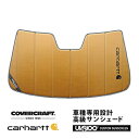 【4/25限定★エントリー必須！2人に1人ポイントバック！】【CoverCraft 正規品】 専用設計 サンシェード ブロンズ 吸盤不要 折りたたみ式 日産 フーガ Y50/PNY50/PY50/GY50 Carhartt カーハートコラボ仕様 カバークラフト ［真夏もへたらない3層構造で断熱効果抜群］