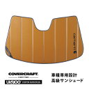 【CoverCraft 正規品】 専用設計 サンシェード ブロンズ 吸盤不要 折りたたみ式 VOLVO ボルボ XC40 XB系 Carhartt カーハートコラボ仕様 カバークラフト ［真夏もへたらない3層構造で断熱効果抜群］