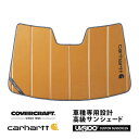 【4/25限定★エントリー必須！2人に1人ポイントバック！】【CoverCraft 正規品】 専用設計 サンシェード ブロンズ 吸盤不要 折りたたみ式 日産 キックス P15 Carhartt カーハートコラボ仕様 カバークラフト ［真夏もへたらない3層構造で断熱効果抜群］