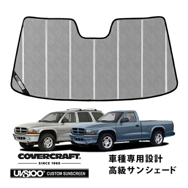 【楽天スーパーセール★エントリーでP10倍！】【CoverCraft 正規品】 専用設計 サンシェード クロームカモフラージュ 吸盤不要 折りたたみ式 97-04y ダッジ ダコタ 98-03y デュランゴ カバークラフト ［真夏もへたらない3層構造で断熱効果抜群］